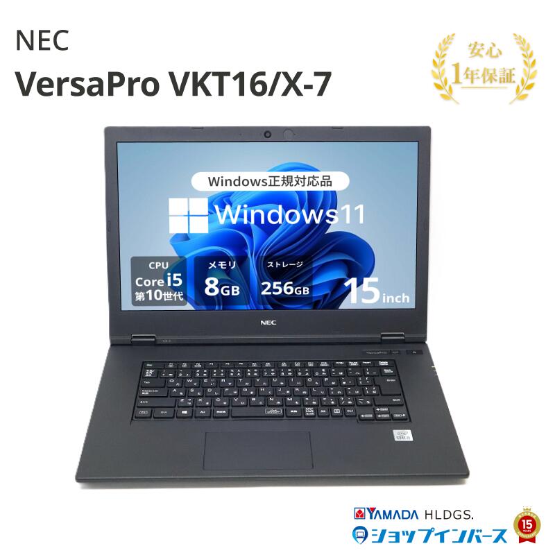 楽天市場】core i5-10210u（メモリ容量8GB）の通販