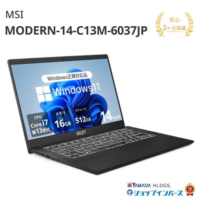 楽天市場】modern－14（ノートPC｜パソコン）：パソコン・周辺機器の通販