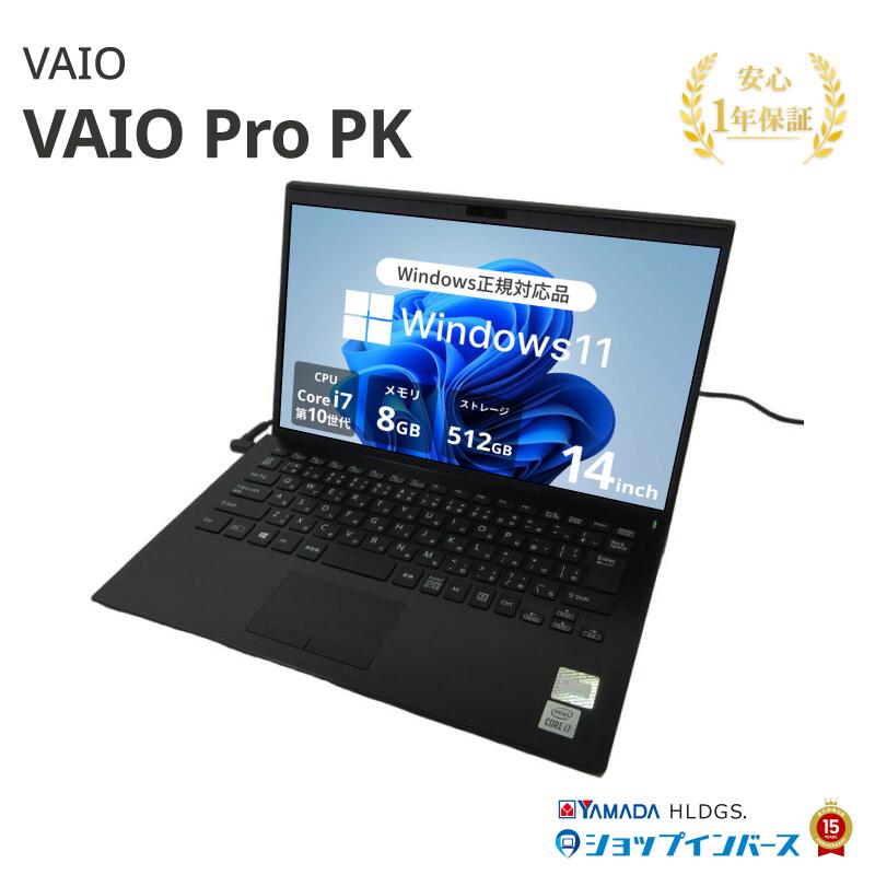 楽天市場】未使用品（メーカーVAIO）（ノートPC｜パソコン）：パソコン