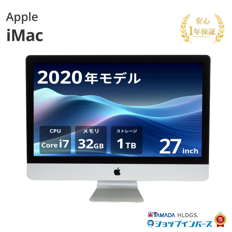 楽天市場】imac 2020の通販