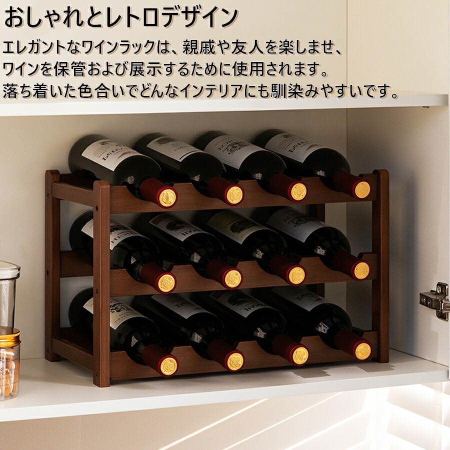 楽天市場】「楽天1位獲得」ワインラック ワインホルダー 積み重ね式