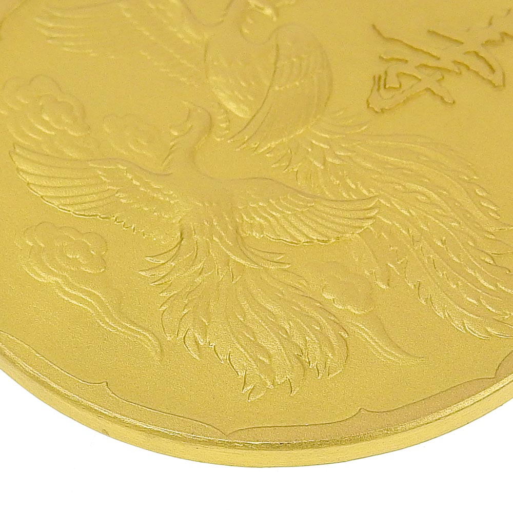 楽天市場】【本物保証】 箱付 新品同様 大蔵省造幣局 天皇陛下喜寿記念