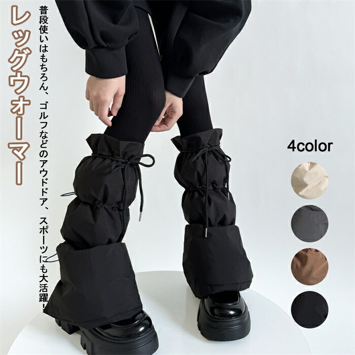 楽天市場】レッグウォーマーゴルフの通販