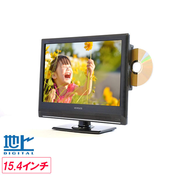 三菱40型液晶テレビ(HDD/BD/DVD内蔵 三菱 40インチ Blu-ray内蔵 HDD