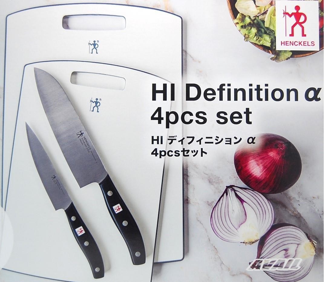 楽天市場】【箱傷み品】ヘンケルス HI ディフィニション α 4点セット