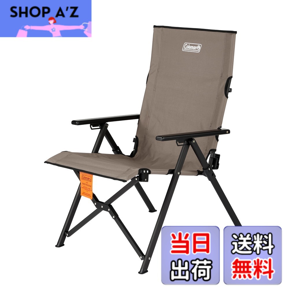 楽天市場】コールマン レイチェア 2脚の通販