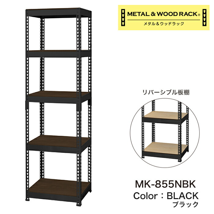 楽天市場】インダストリアル（カラーブラック）（本棚・ラック・カラー