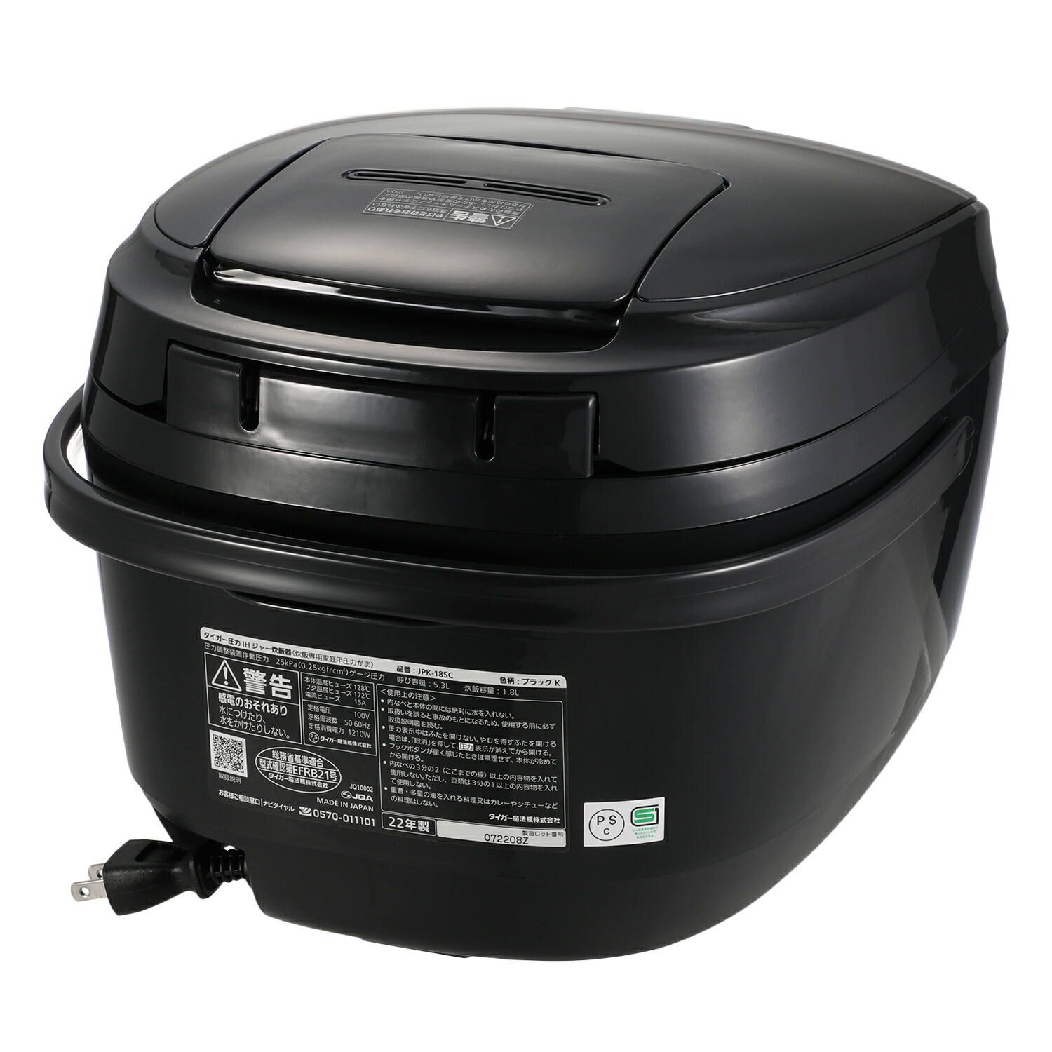楽天市場】タイガー 炊きたて 一升炊き 炊飯器 たきたて JPK-18SC 炊き
