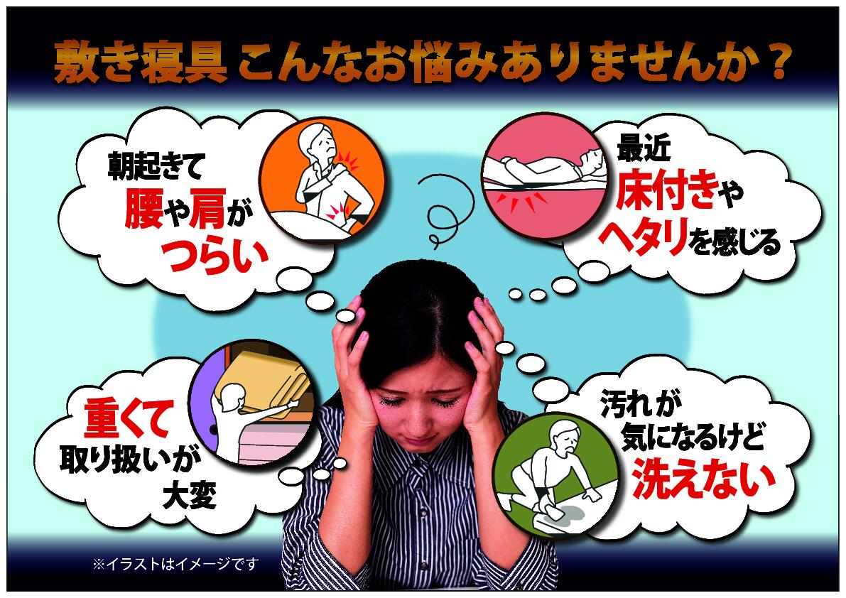 楽天市場】＼スーパーSALE期間は特価セール／ 西川 バイオウェーブ