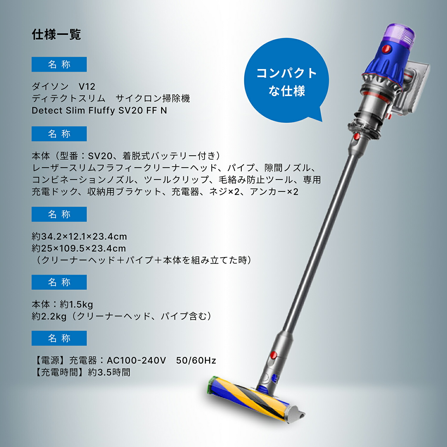 楽天市場】＼スーパーSALE中はお得なP2倍!!／ ダイソン V12 dyson 新型