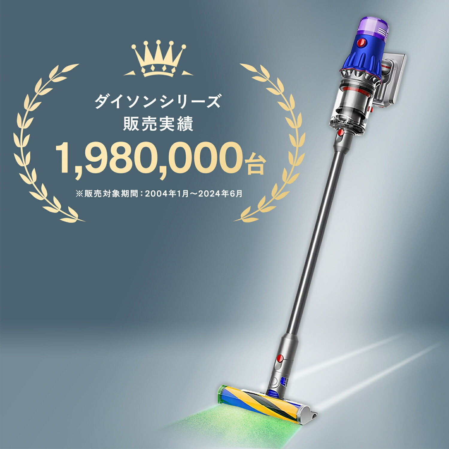 楽天市場】＼スーパーSALE中はお得なP2倍!!／ ダイソン V12 dyson 新型