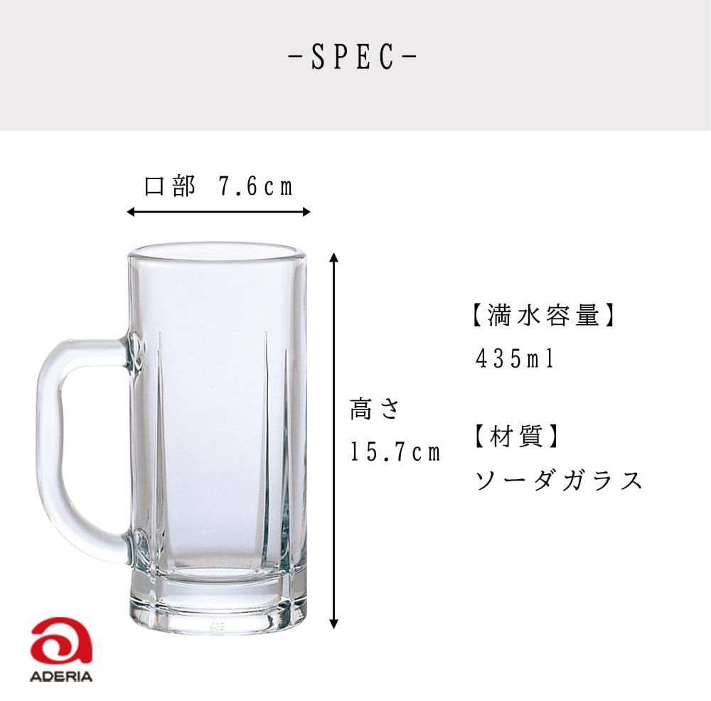 楽天市場】ビール グラス 【ジョッキ435 3個入】 ビアグラス 焼酎