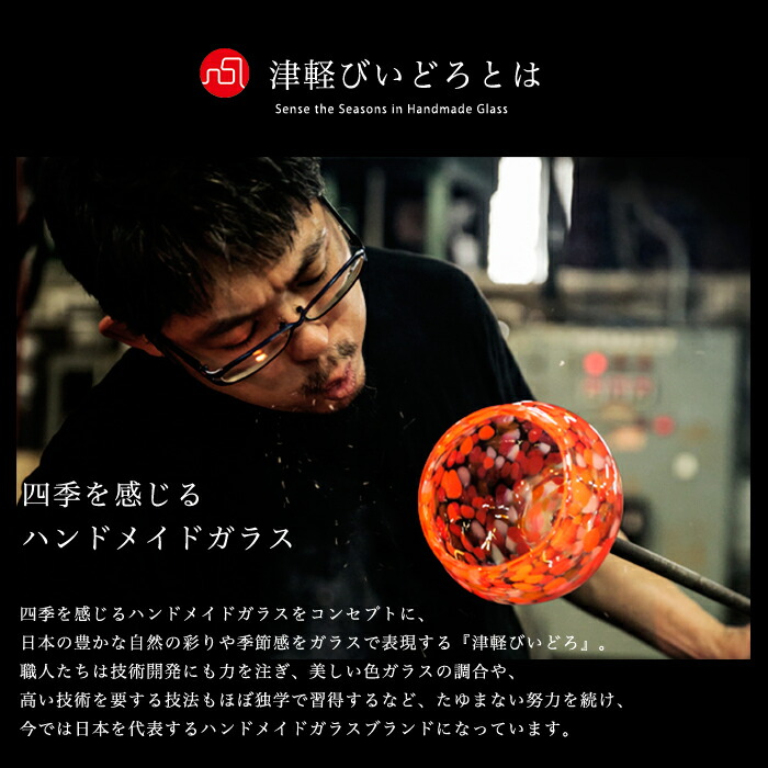 楽天市場】送料無料 【 十和田 紅葉 花器（中）】花瓶 インテリア