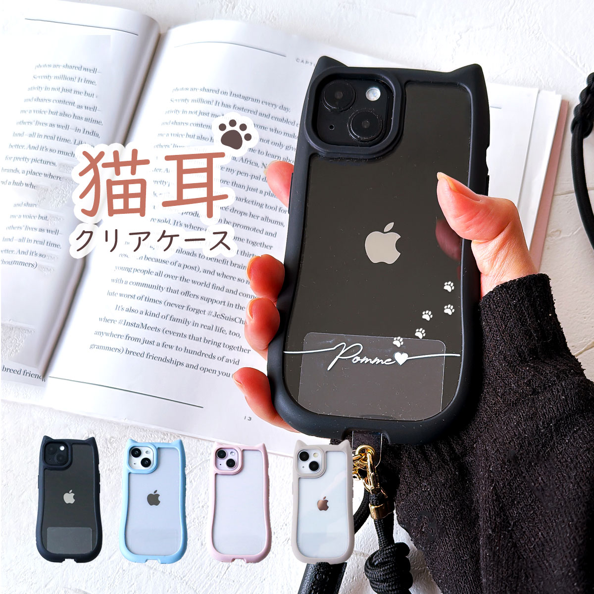 楽天市場】iPhone16e クリア ケース ハイブリッド アイフォン16e