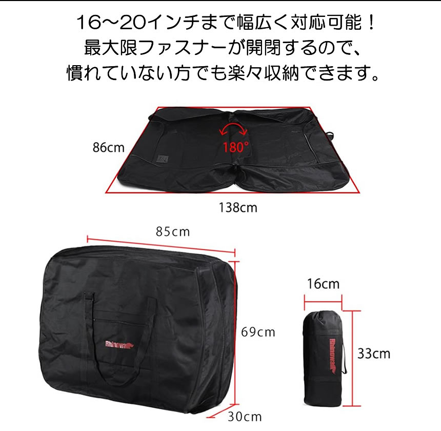 楽天市場】【今だけ最大20％OFFクーポン】折りたたみ自転車 収納