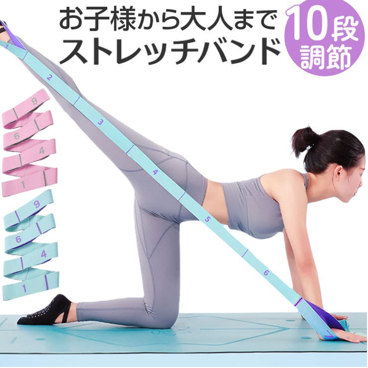 楽天市場】【10％OFFクーポン！配布中！】BACKYARD FAMILY ストレッチ