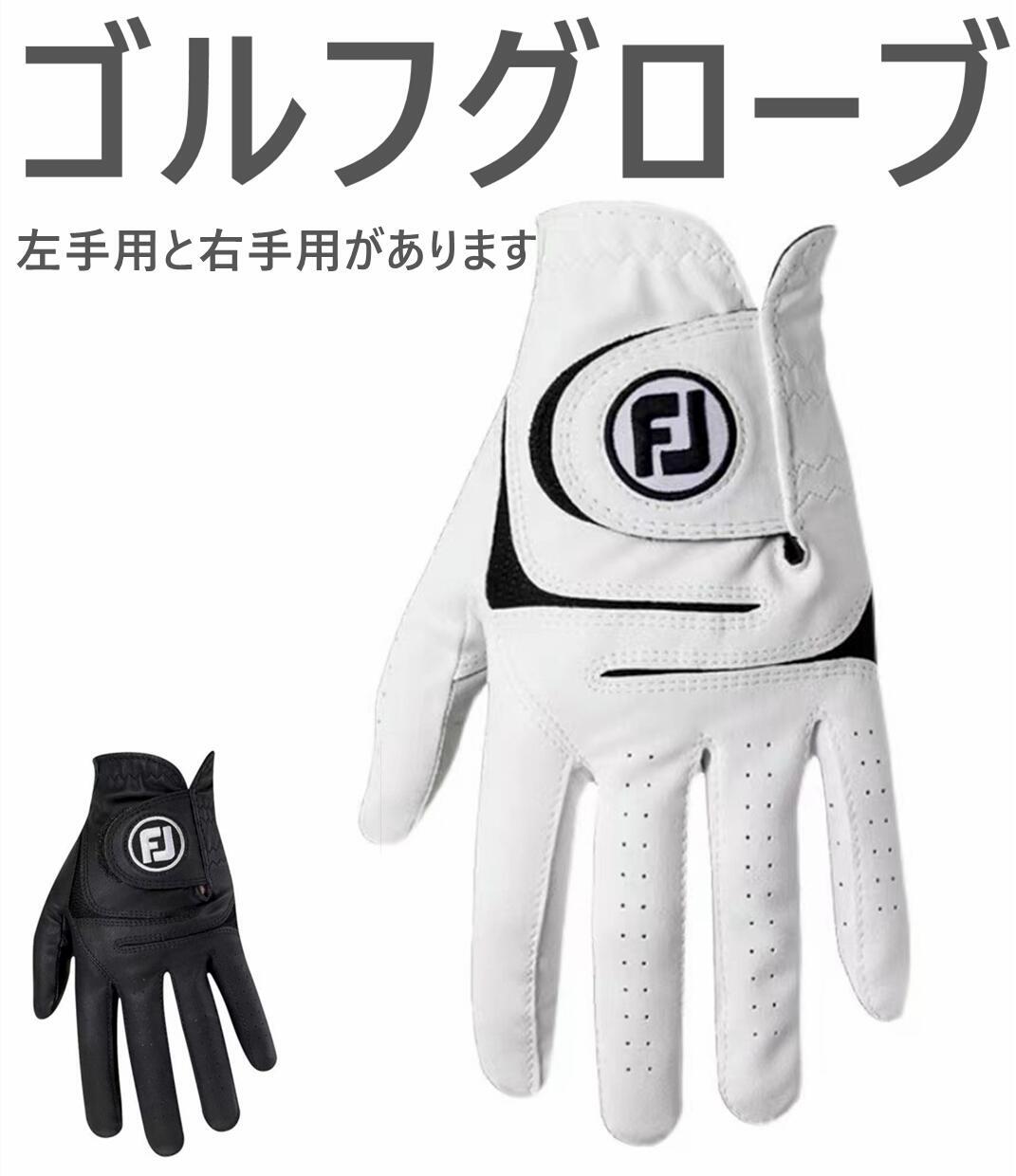 楽天市場】フットジョイ グローブ lady e comfort レディース ゴルフ