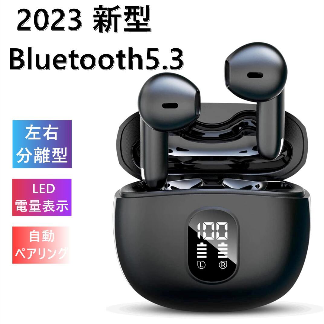 楽天市場】【数量限定3295円】ワイヤレスイヤホン bluetoothイヤホン