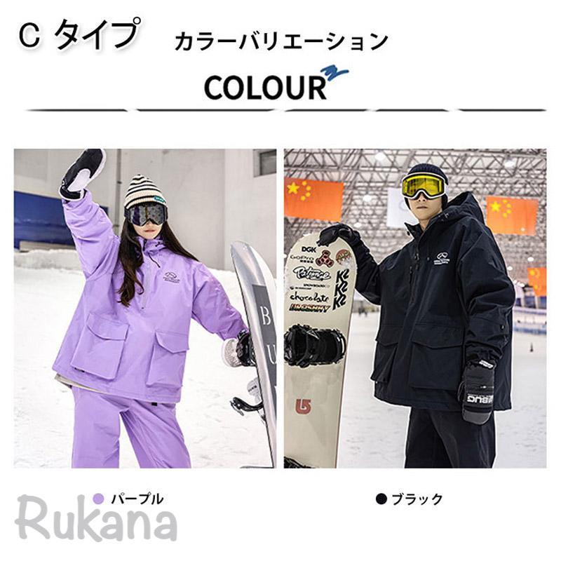 楽天市場】スキーウェア スノーボードウェア メンズ レディース 上下