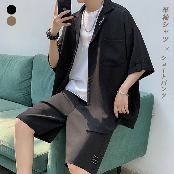 楽天市場】セットアップ メンズ 半袖 シャツ メンズ 夏 韓国 半袖