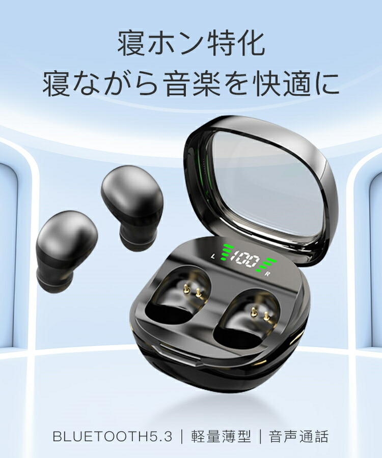 楽天市場】ワイヤレスイヤホン Bluetooth5.3 イヤホン 軽量薄型 音声