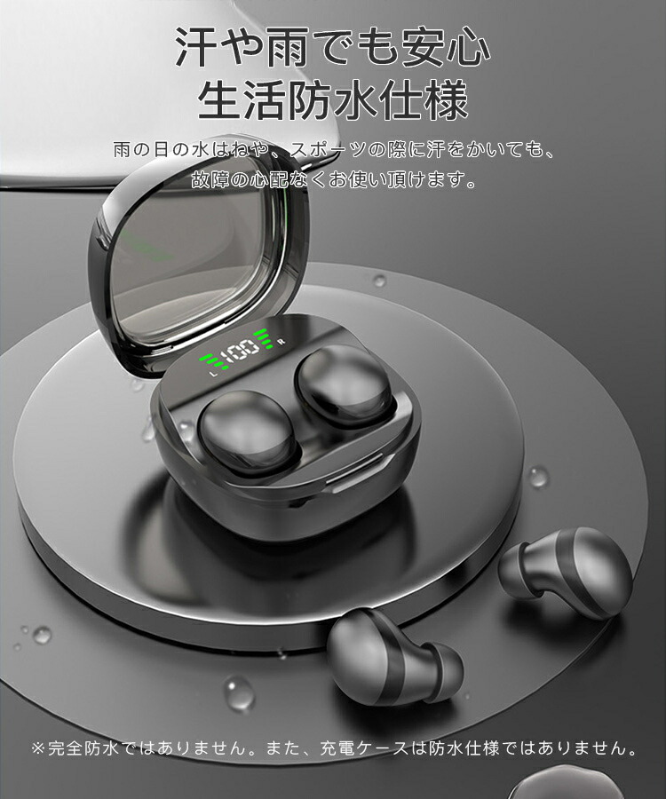 楽天市場】ワイヤレスイヤホン Bluetooth5.3 イヤホン 軽量薄型 音声