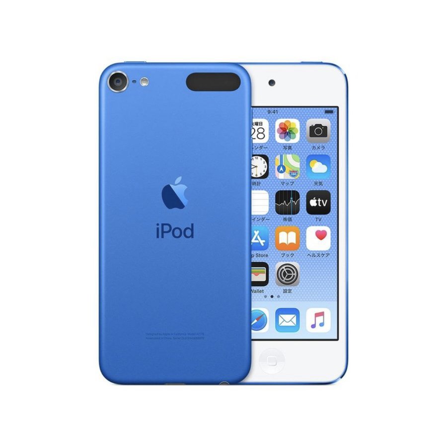 楽天市場】【在庫多数有 新品未開封】Apple ipod touch 第7世代 128GB