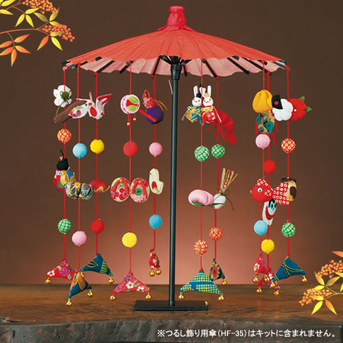 楽天市場】下げもの・つるし飾り つるし雛 ちりめんで作る キット 都