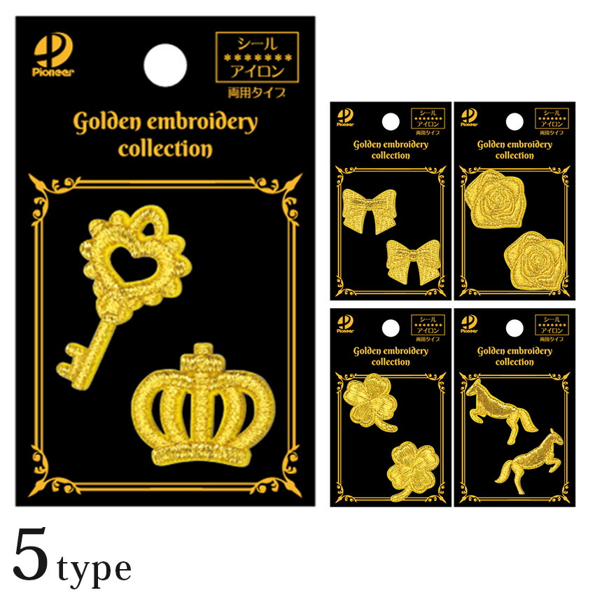 楽天市場】ワッペン 金糸 金糸刺繍 Golden embroidery collection