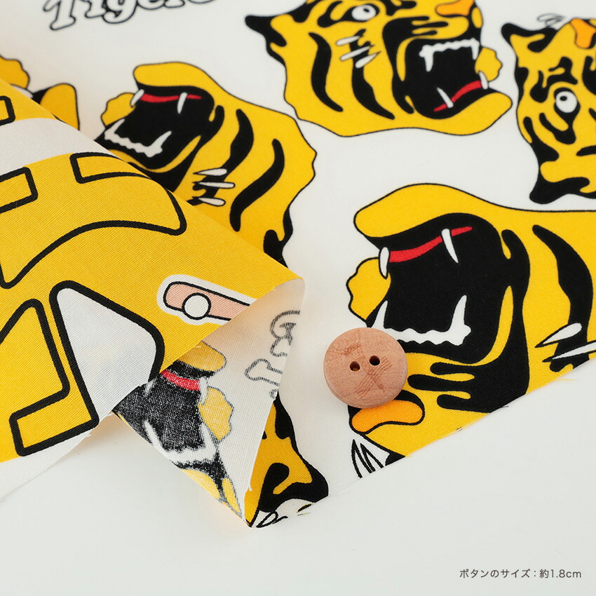 楽天市場】阪神タイガース HTマーク&虎フェイス柄 ブロード 50cm単位