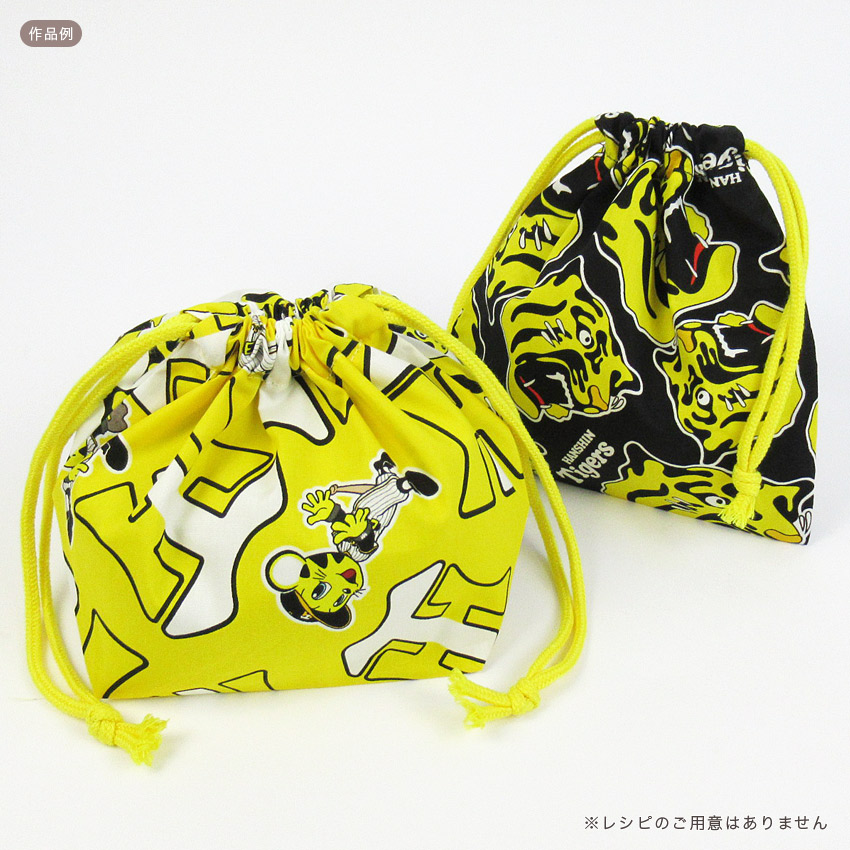 楽天市場】阪神タイガース HTマーク&虎フェイス柄 ブロード 50cm単位