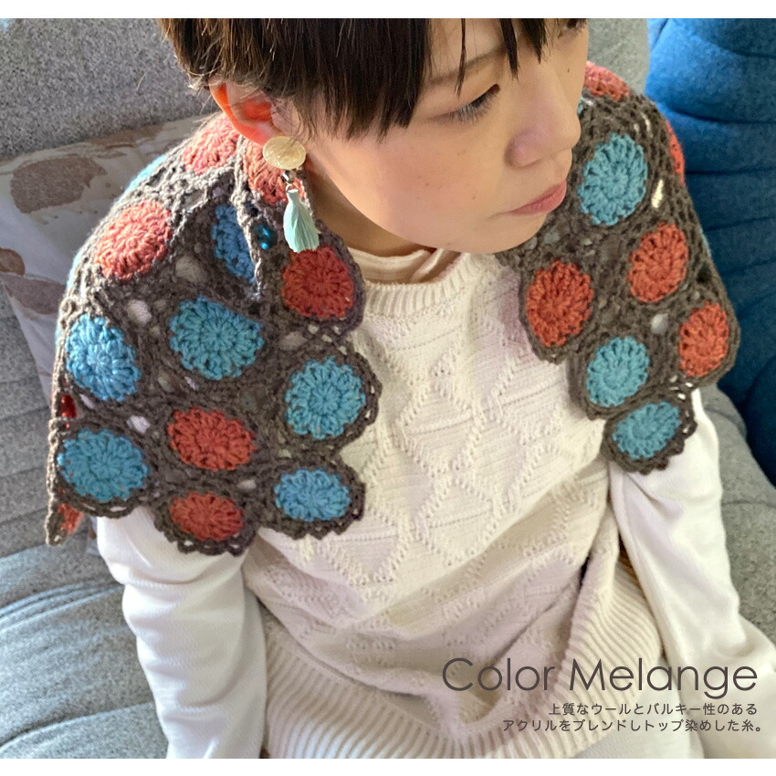 楽天市場】編み図 モチーフつなぎのブランケット H21-8｜ウイスター