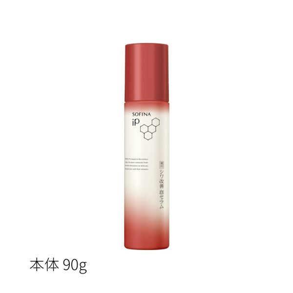 楽天市場】【花王認定ショップ】ソフィーナ iP 薬用シワ改善 泡