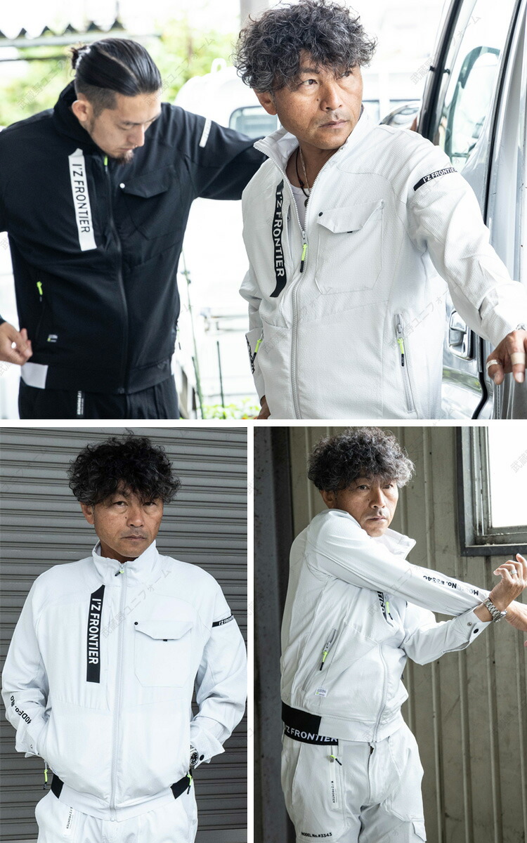 楽天市場】アイズフロンティア 3340 春夏サッカーストレッチジャケット