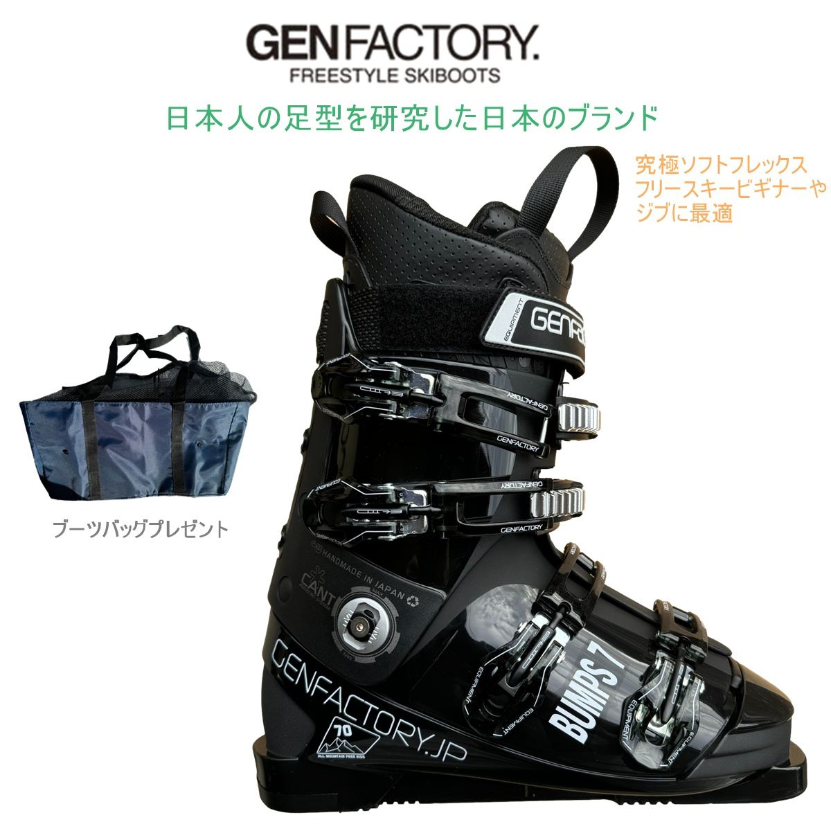 楽天市場】GEN（ブーツ｜スキー用品）：ウィンタースポーツ<スポーツ