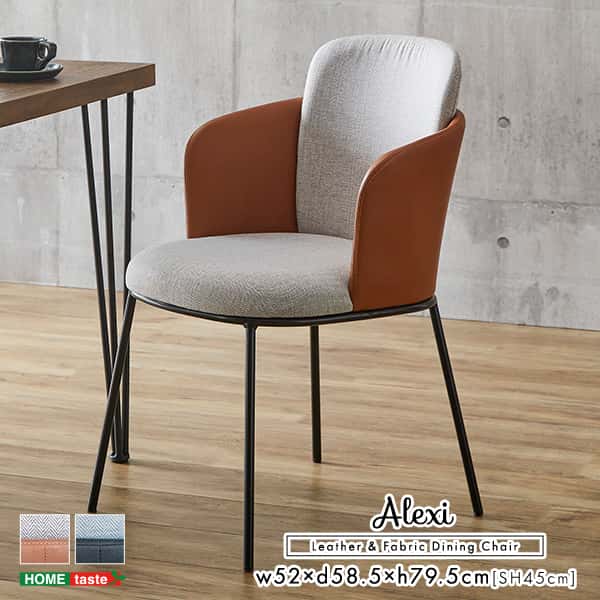 楽天市場】レザーとファブリックの組み合わせ ダイニング チェア 1脚