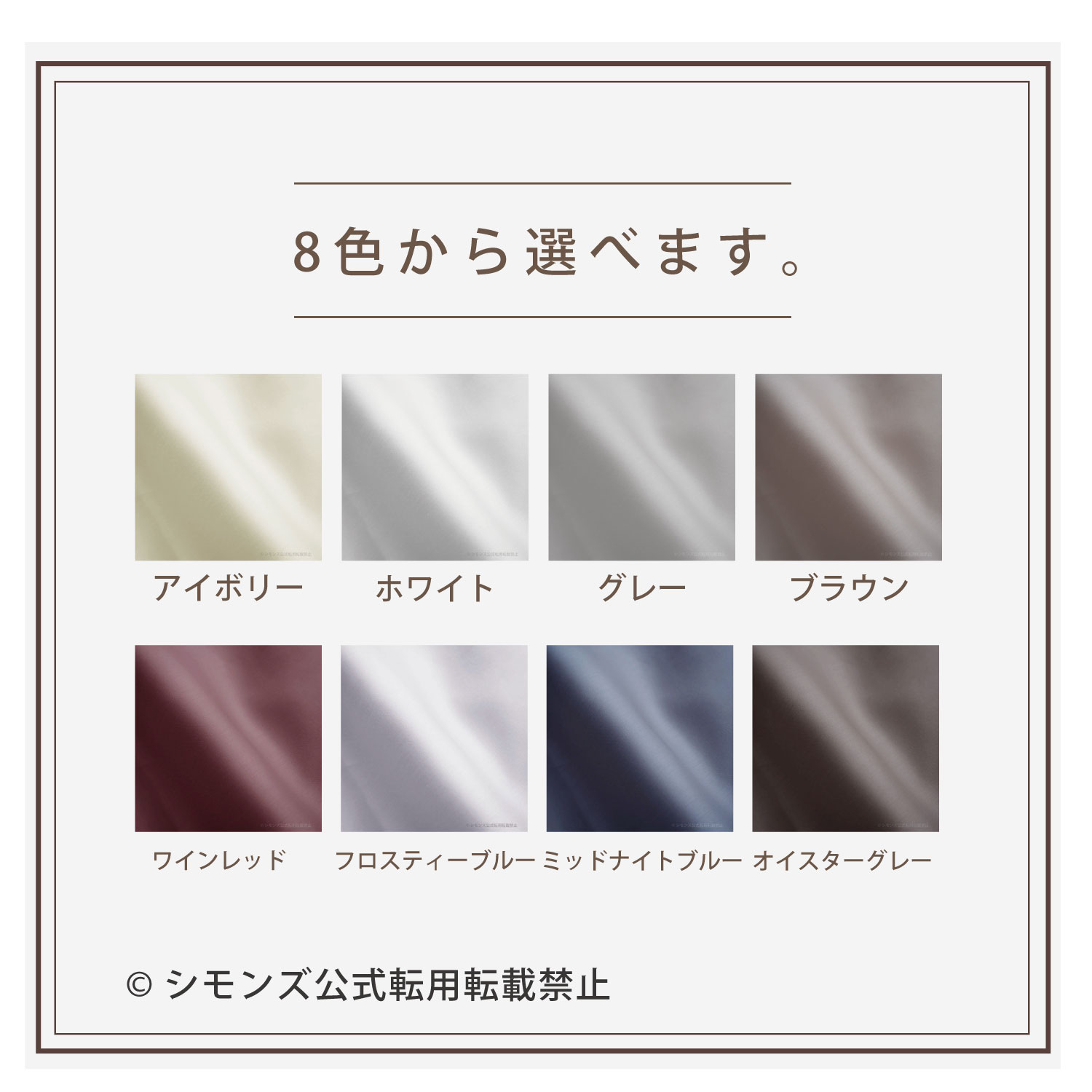 楽天市場】【シモンズ公式】ボックスシーツ35マチ ファイン