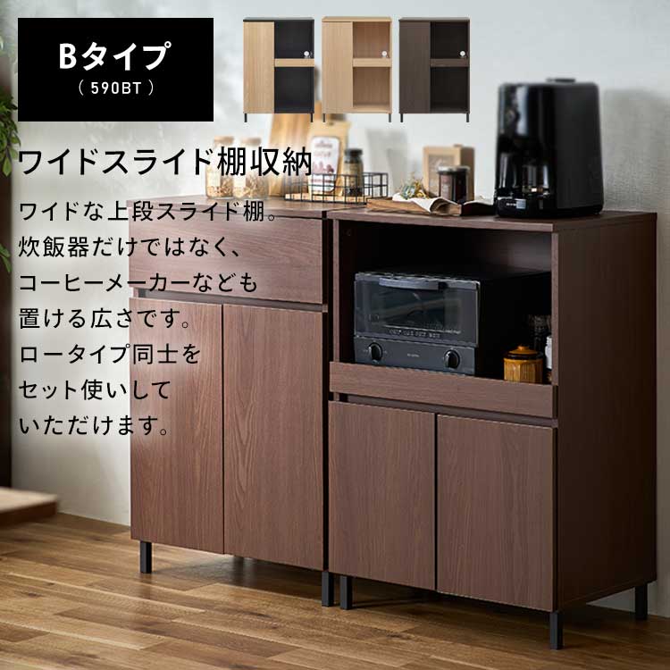 楽天市場】食器棚 レンジ台 ロータイプ キッチンキャビネット 幅60