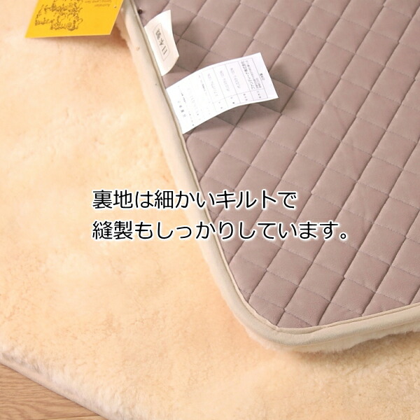 楽天市場】日本製 高密度 ムートンシーツ シングル 防ダニ加工