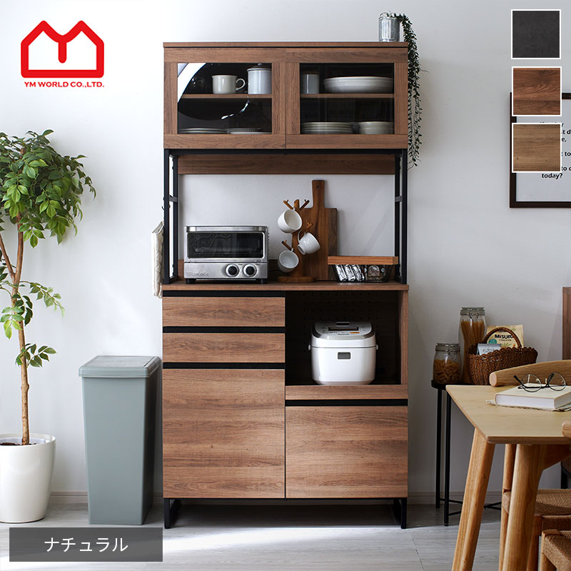 楽天市場】☆8日20時から使える先着3名20％クーポン配布中☆食器棚