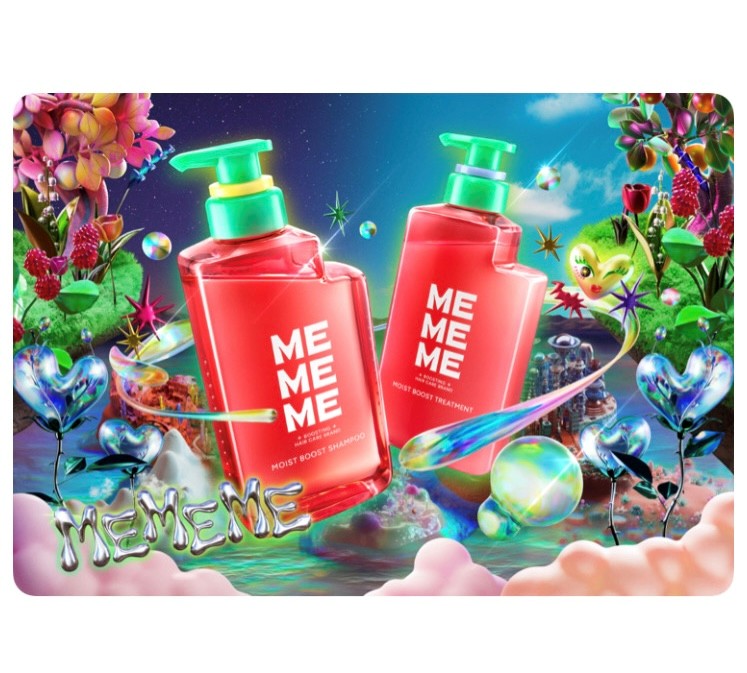 楽天市場】花王 MEMEME(ミーミーミー) モイストブースト