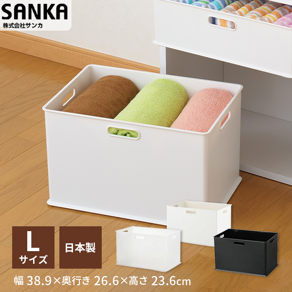 楽天市場】【10％OFFクーポン☆3/5 0:00〜3/11 9:59】 収納ボックス