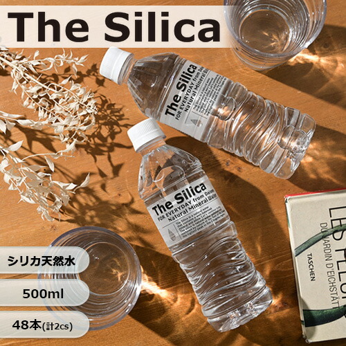 Rice Silica 500ml 化粧水 ライスシリカ 500ml 2本セット 楽天市場