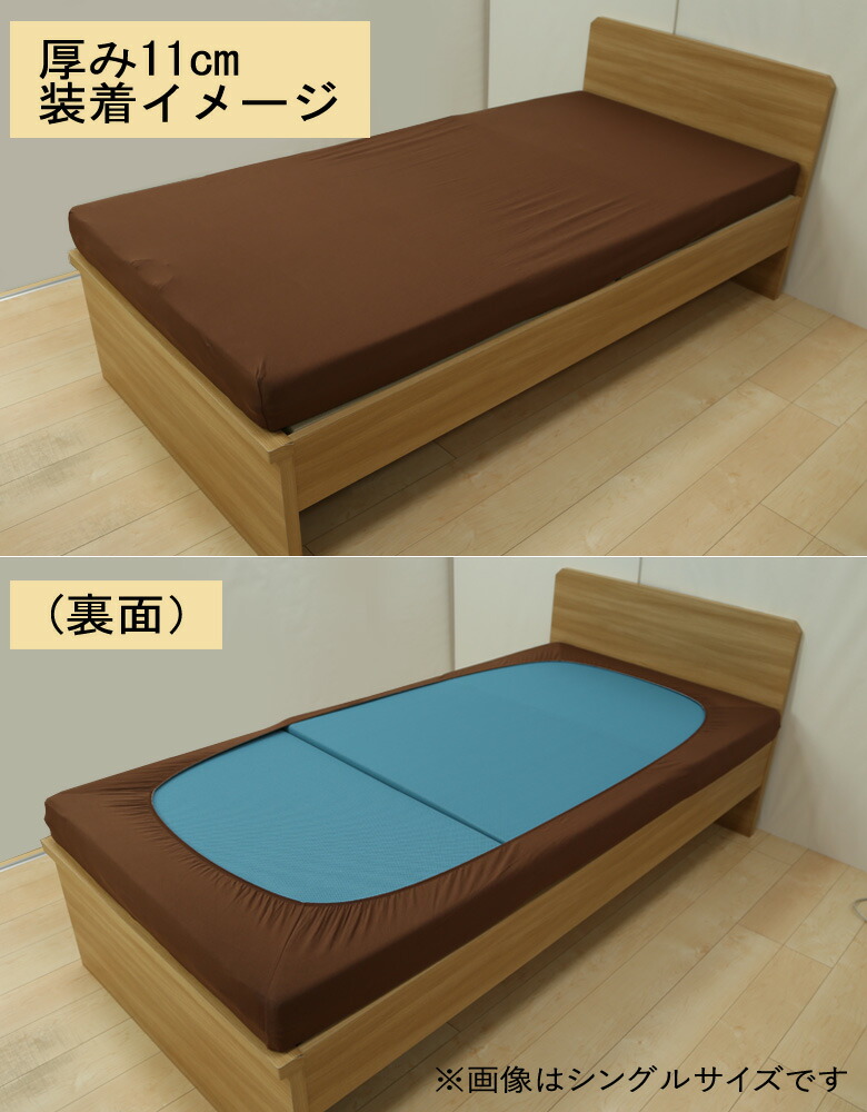 楽天市場】西川 のびのび クイックシーツ ボックスシーツ セミシングル