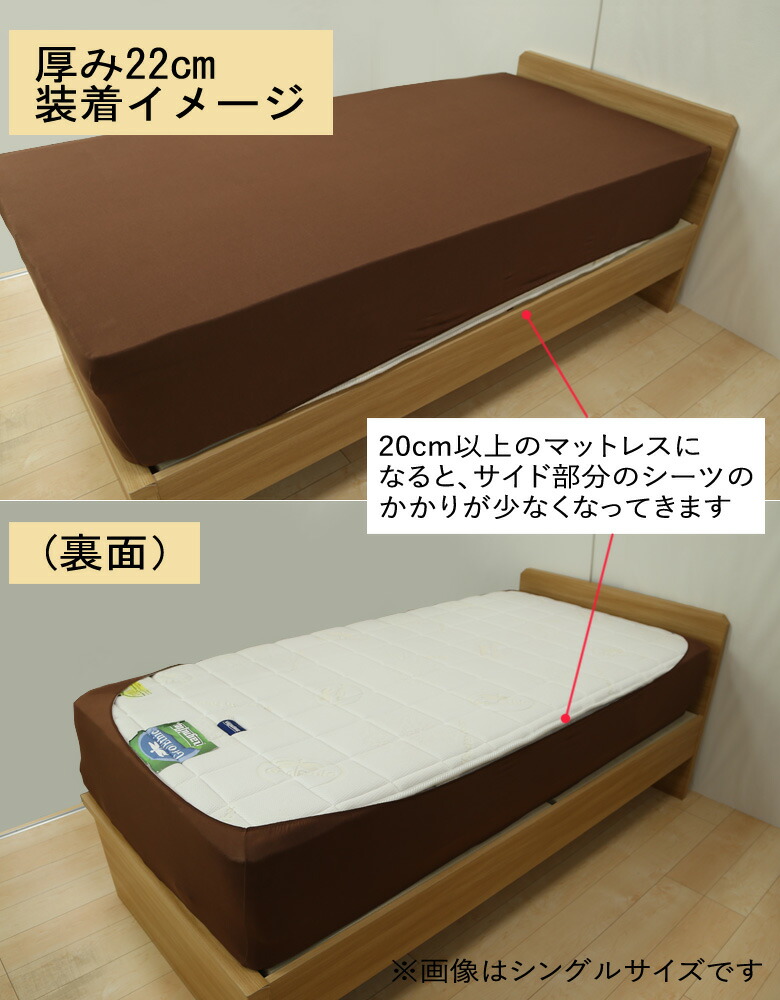 楽天市場】西川 のびのび クイックシーツ ボックスシーツ セミシングル