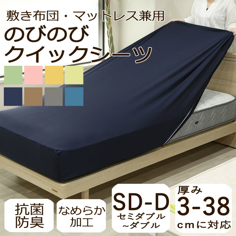 楽天市場】シモンズ ボックスシーツ セミダブルの通販