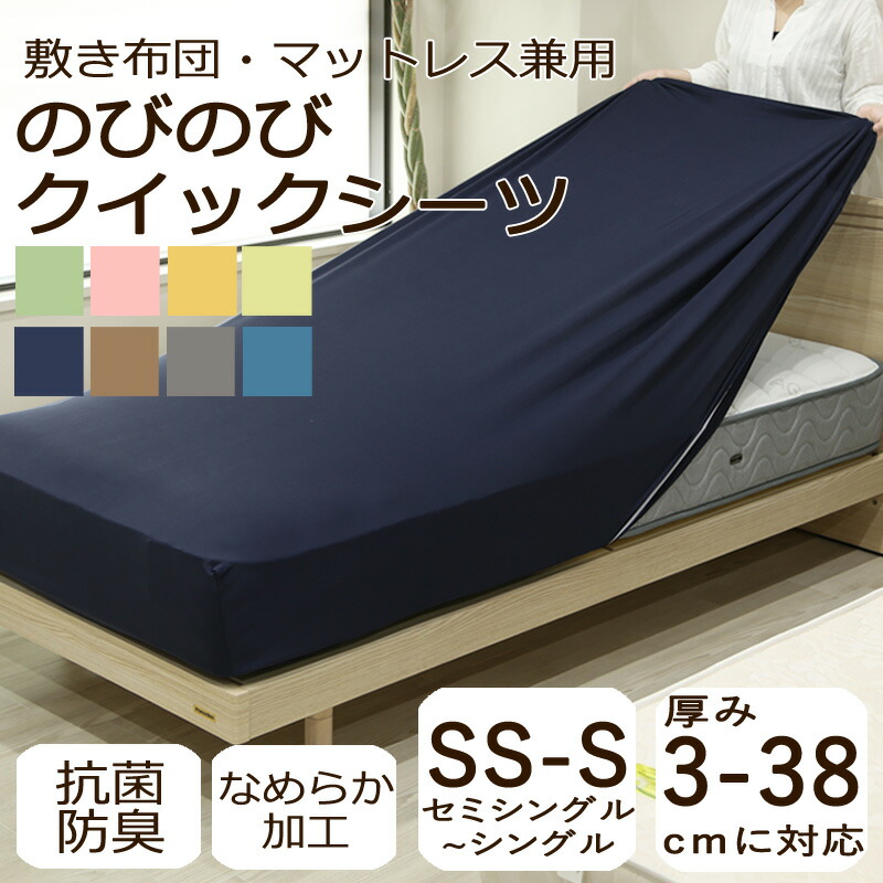 楽天市場】西川 エアー シーツ シングルの通販