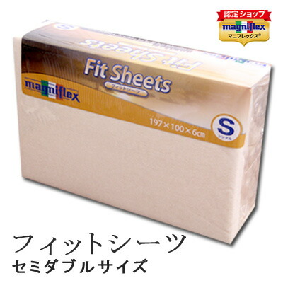 楽天市場】マニフレックス スーパーレイexの通販