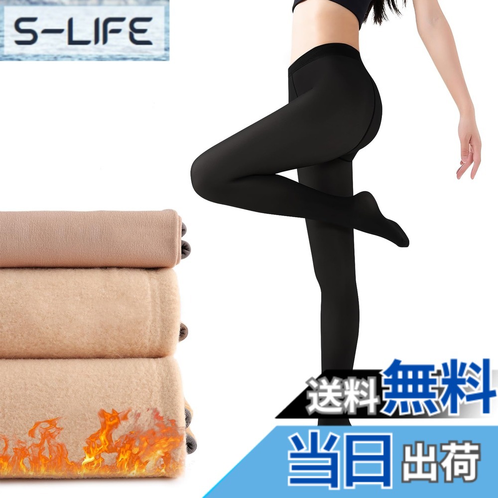 楽天市場】yoube裏起毛タイツの通販