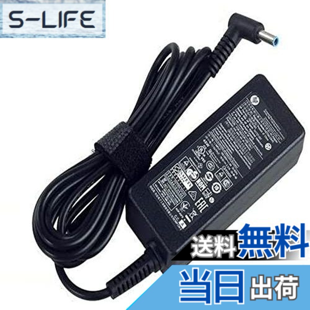 HP ノート ACアダプター」の人気商品一覧 | 安い商品を通販サイトから